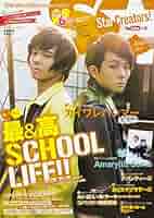 YouTuber 雑誌 11冊 51pMzY+z8NL._AC_SY200_QL15_.jpg